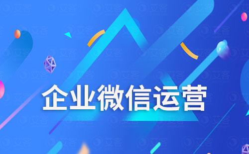 企業(yè)如何利用企業(yè)微信篩選高價(jià)值型用戶(hù)